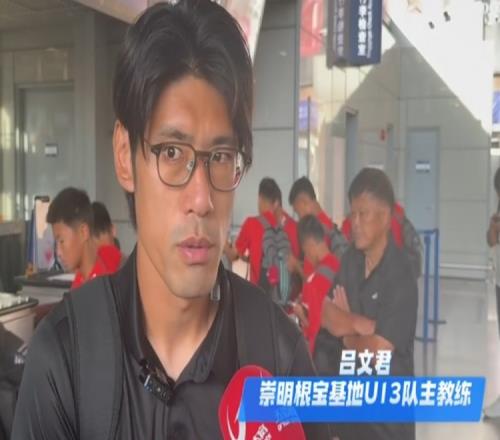 率根宝基地U13队赴韩国拉练，吕文君：希望35年有人进职业梯队 - 开云app官网（封面配图）